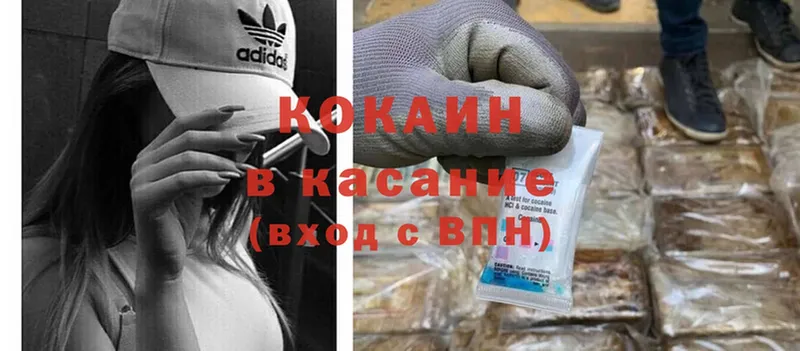 закладка  Лихославль  Кокаин Fish Scale 