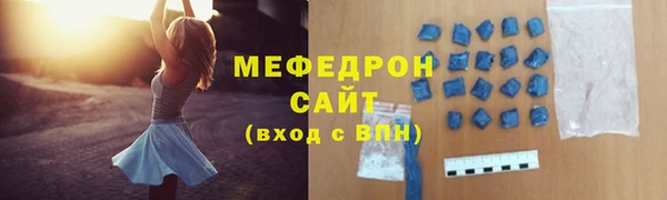 стафф Волоколамск