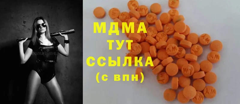 MDMA Molly  где найти наркотики  hydra маркетплейс  Лихославль 